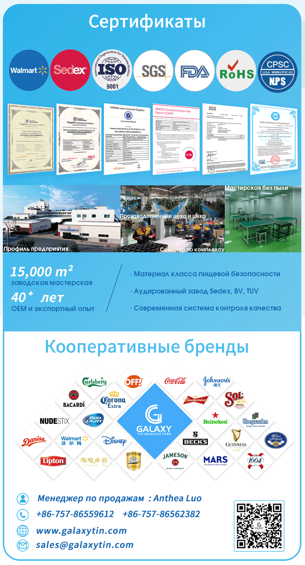 Высокая жестянка печенья/коробка еды/коробка печеньяBO-172